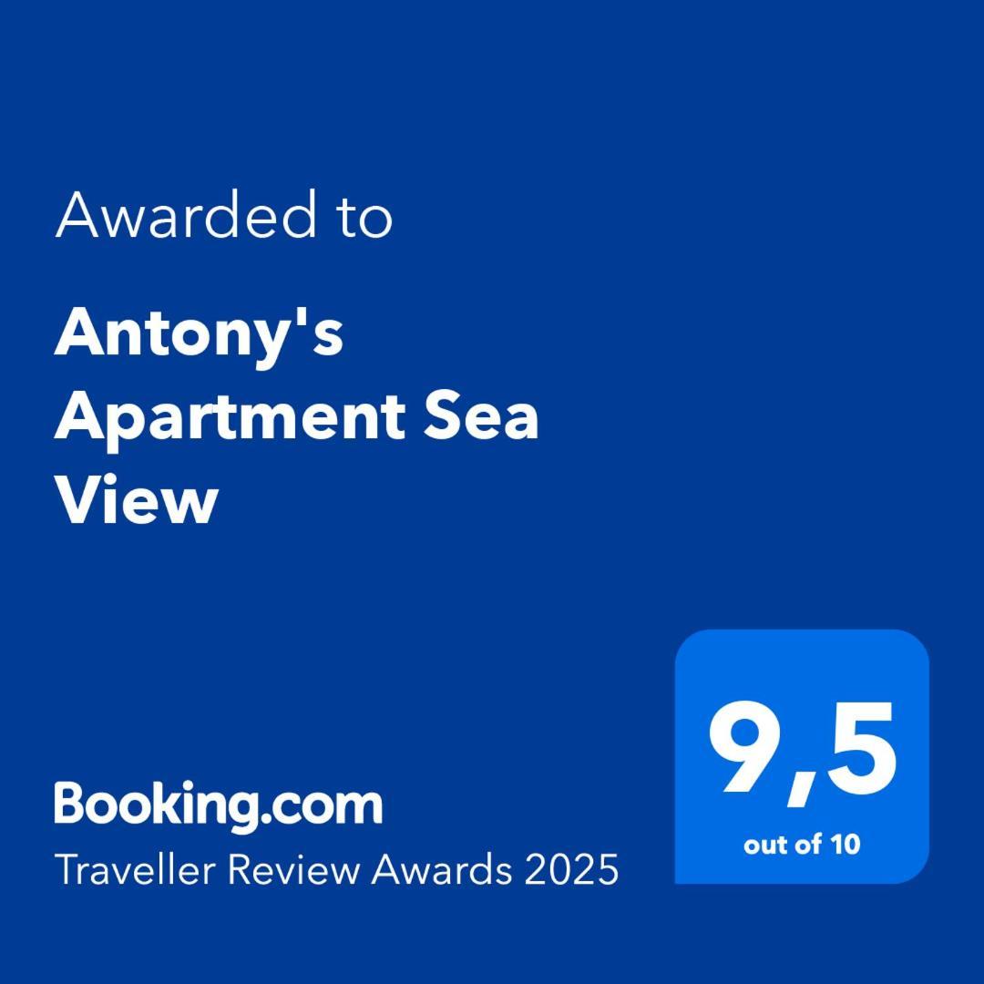 Antony'S Apartment Sea View Tirós 외부 사진